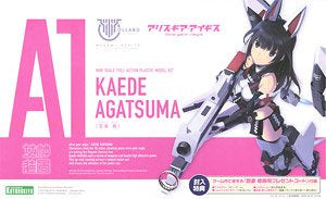 Megami Device - Kaede Agatsuma