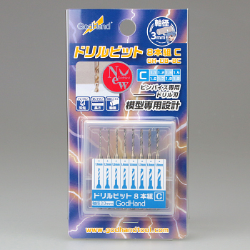 GodHand - Drill Bit Set (C) (8pcs)