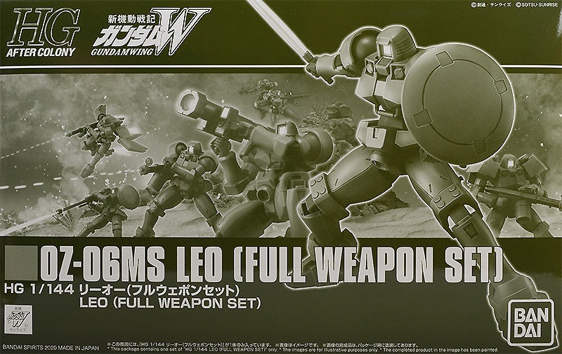HGAC LEO (Full Weapon Set) 1/144