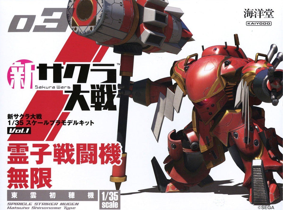 03 Reiko Fighter Mugen (Hatsuho Shinonome) - New Sakura Wars 1/35