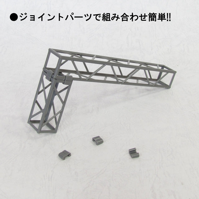 Pla Accessory #01 Truss (Re-Run) Model Kit