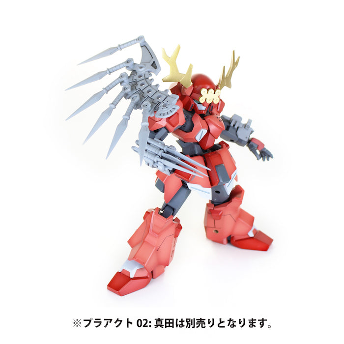 Pla Act Option Series - Soujin (Double Blade) (Re-Run) Model Kit Accessory