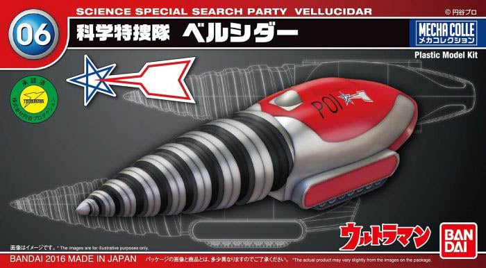 Mecha Collection - Ultraman Series #06 Vellucidar