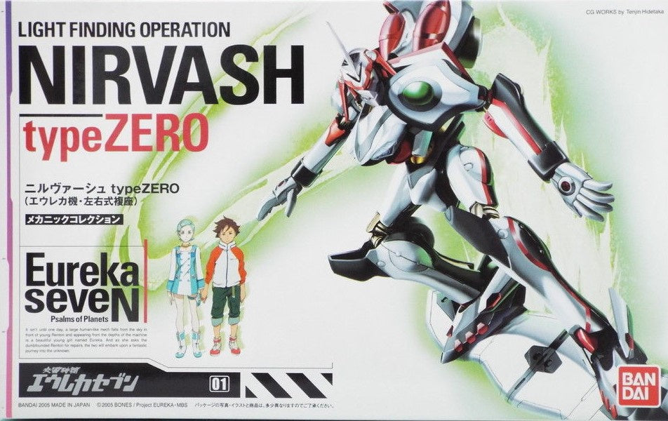 Eureka Seven Nirvash Type Zero