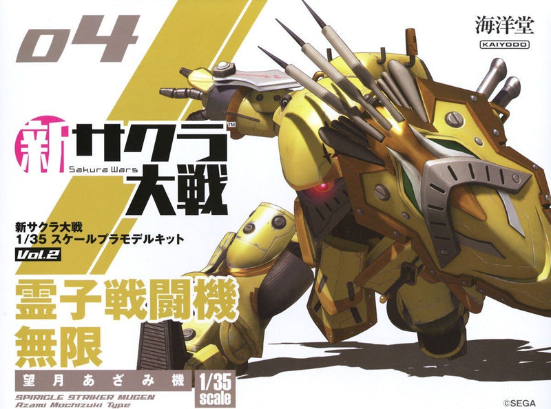 04 Reiko Fighter Mugen (Azami Mochizuki) - New Sakura Wars 1/35