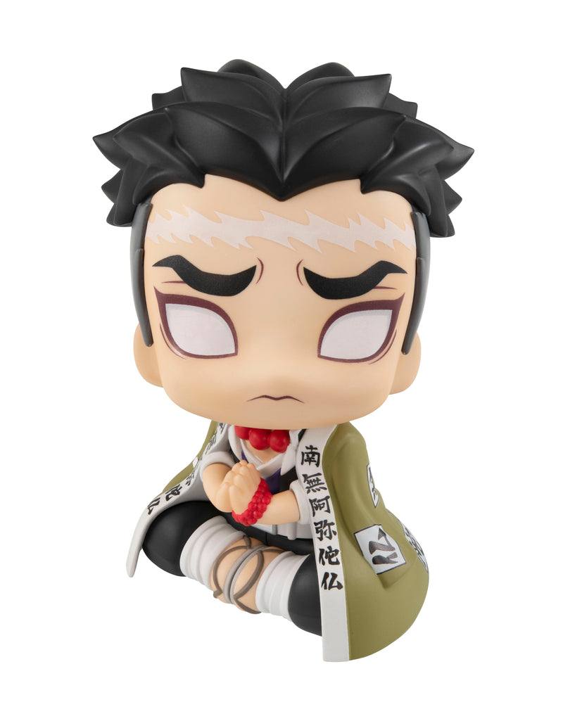 Lookup Gyomei Himejima Demon Slayer