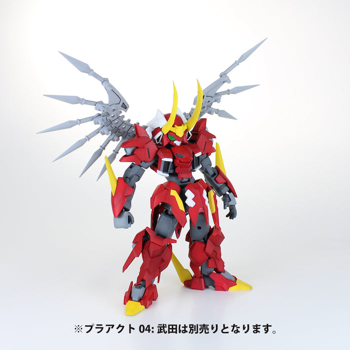 Pla Act Option Series - Soujin (Double Blade) (Re-Run) Model Kit Accessory
