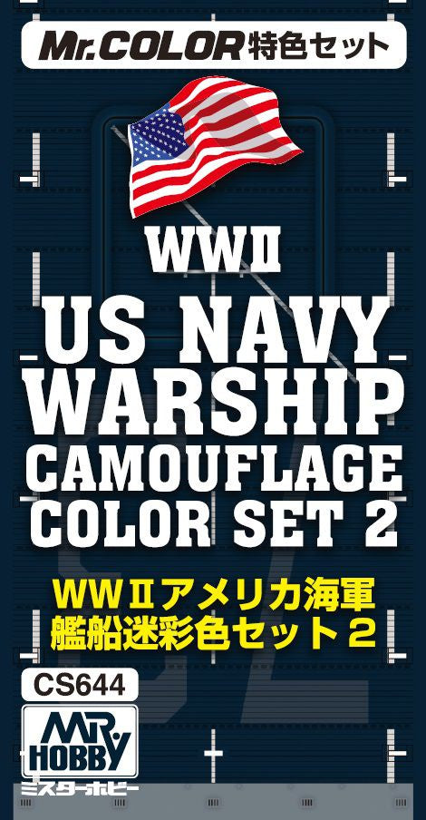 Mr. Color - US Navy Warship Camouflage Color Set 2 (WW2) CS644