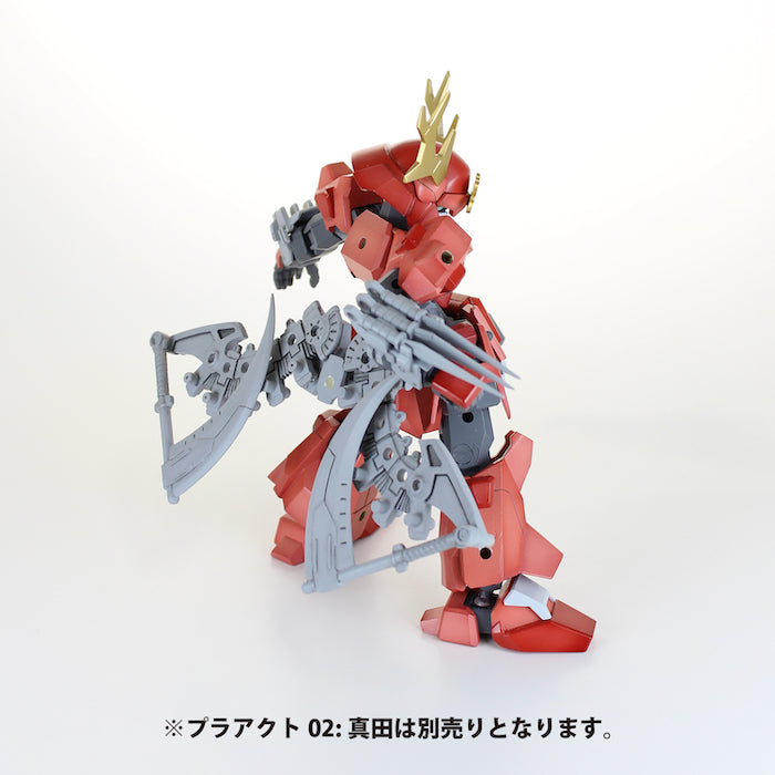 Pla Act Option Series - Soujin (Double Blade) (Re-Run) Model Kit Accessory