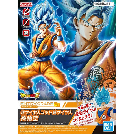 FR - Entry Grade Super Saiyan God Super Saiyan Goku