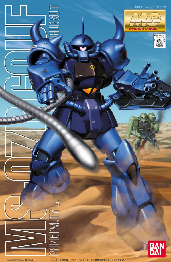 MG MS-07B Gouf 1/100