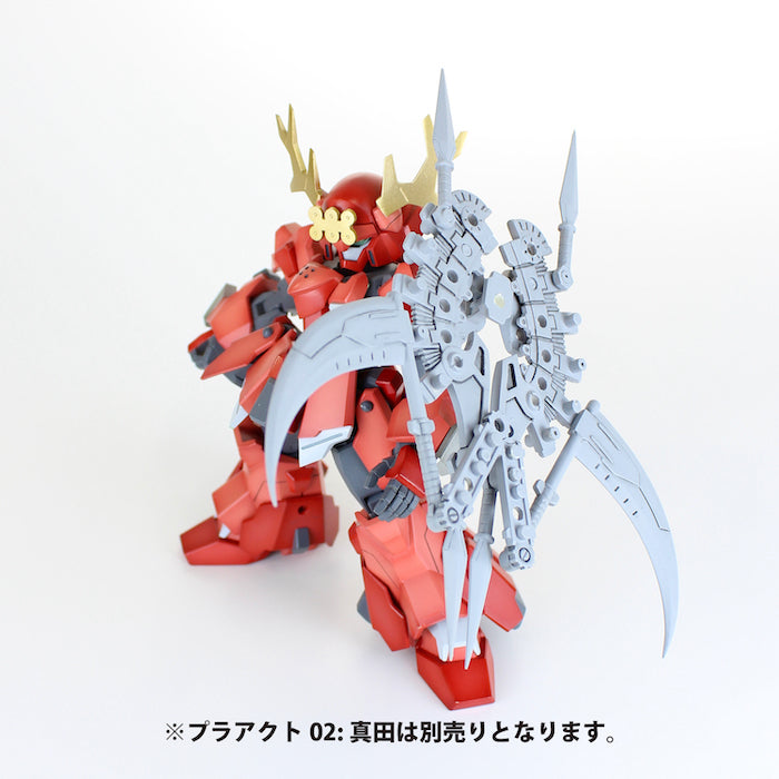 Pla Act Option Series - Soujin (Double Blade) (Re-Run) Model Kit Accessory