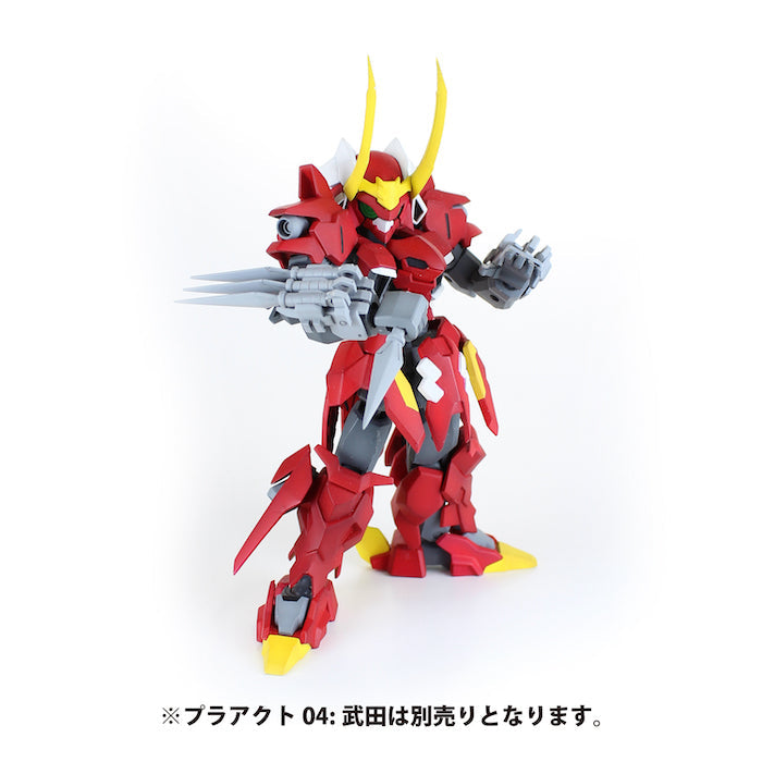 Pla Act Option Series - Soujin (Double Blade) (Re-Run) Model Kit Accessory