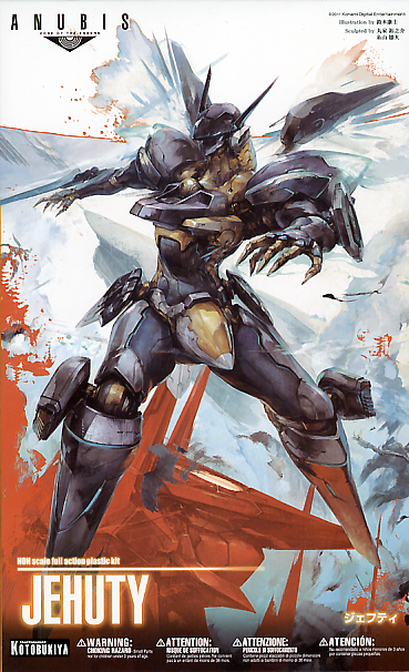 Jehuty - Anubis Zone Of The Ender