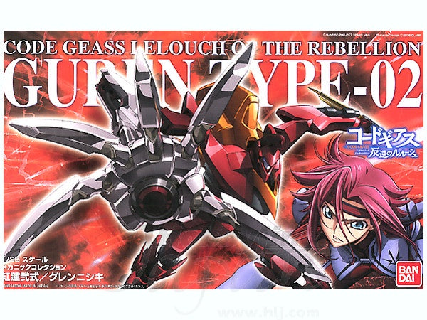03 Guren Type-02 (Ni-Shiki) - Code Geass: Lelouch of the Rebellion 1/35