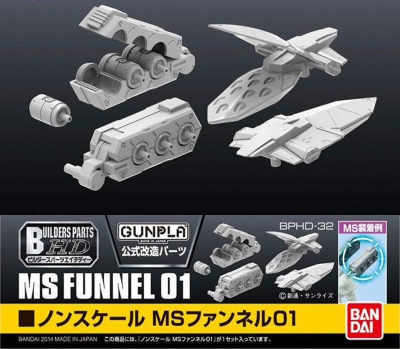 Builders Parts - MS Funnel 01