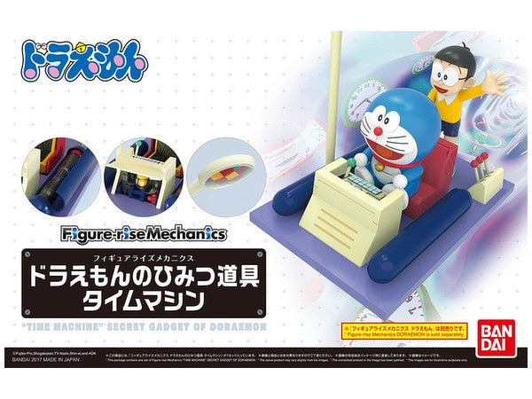 FR - Time Machine Secret Gadget of Doraemon