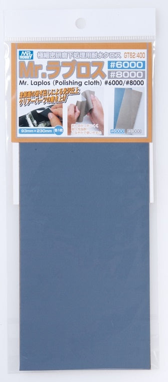 Mr Water Proof Polishing Cloth #6000 #8000