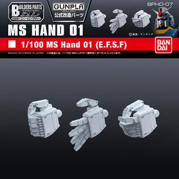 Builders Parts - HD 1/100 MS Hand 01 (E.F.S.F.)