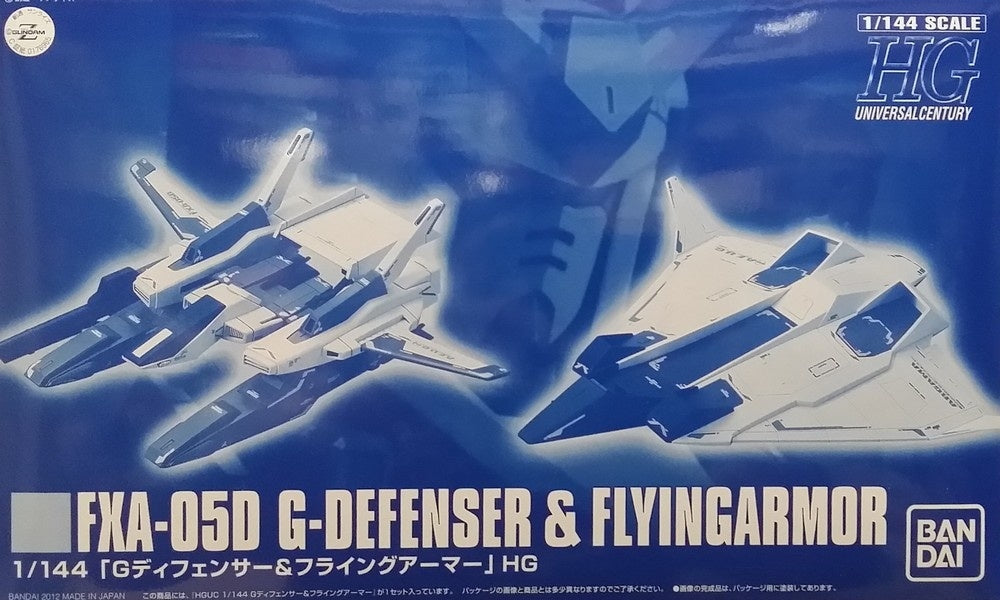 HG FXA-05D G-Defenser & Flying Armor 1/144