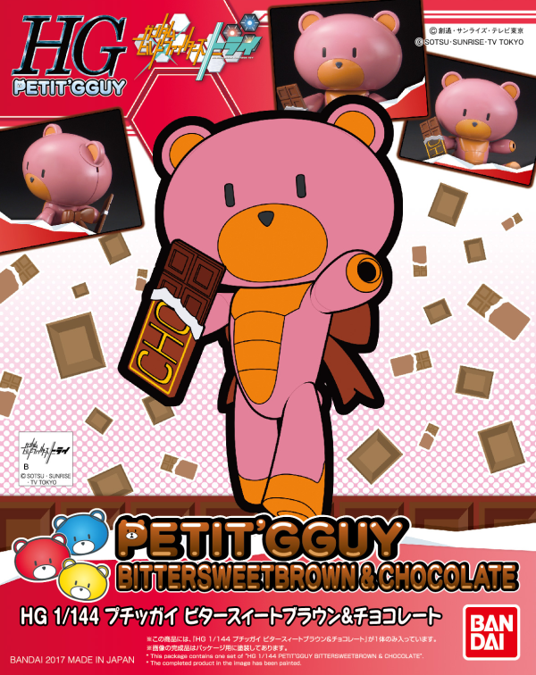 HG Petit'Gguy 012 Bittersweetbrown & Chocolate 1/144