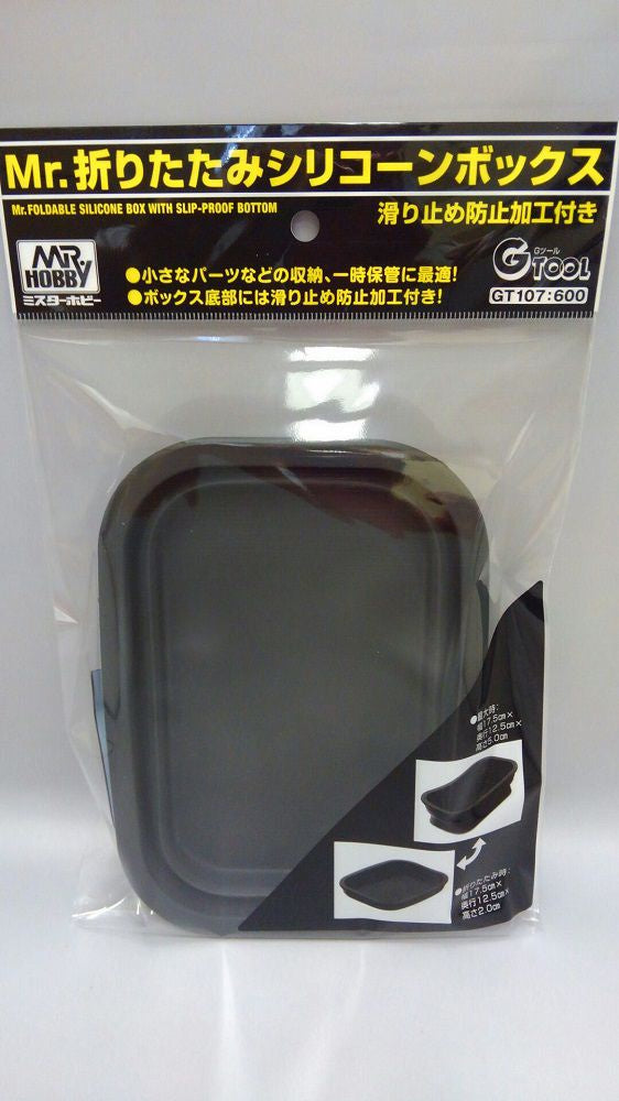 Mr Foldable Silicone Box with Slip Proof Bottom