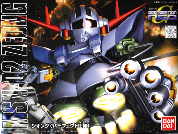 SDBB 234 Zeong