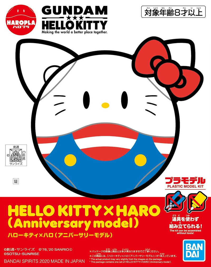 HG HAROPLA x Hello Kitty (Anniversary Model)