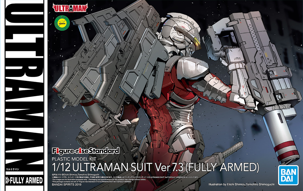 特撮 1/12 ULTRAMAN SUIT Ver 7.3 (FULLY ARMED) FR - Ultraman Suit Ver 7.3 (Fully Armed) 1/12 — Panda Hobby