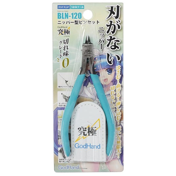 GodHand - Bladeless Nippers (w/ Protection Cap)