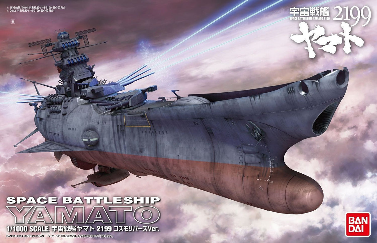 Space Battleship Yamato 2199 Cosmo Reverse Ver. 1/1000 — Panda Hobby