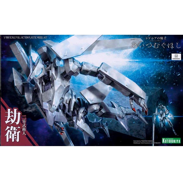 Yukimori - Knights of Sidonia 1/100 — Panda Hobby