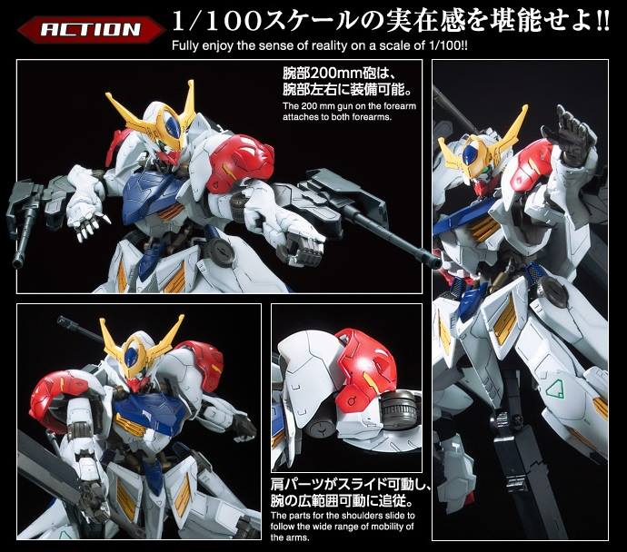 Full Mechanics 01 Gundam Barbatos Lupus 1/100