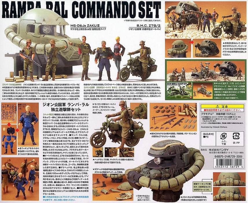 HG Zeon Ramba Ral Commando Set 1/35
