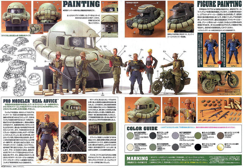 HG Zeon Ramba Ral Commando Set 1/35