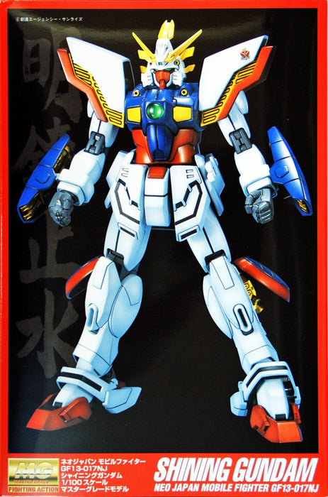 MG Shining Gundam GF13-017NJ 1/100