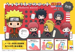 Chokorin Mascot Naruto Vol 2 (Single)