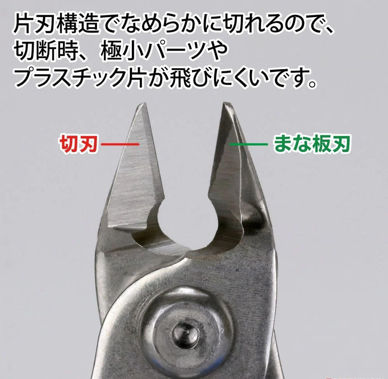 GodHand Single edged Stainless Steel Nipper PNS-135