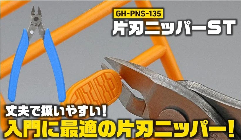 GodHand Single edged Stainless Steel Nipper PNS-135