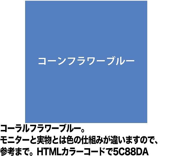 1/144 RB01 Caution Decal Blue (1pcs)