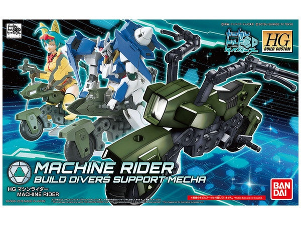 HGBC 041 Machine Rider