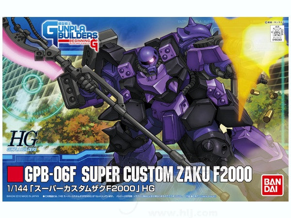 HG Super Custom Zaku F2000