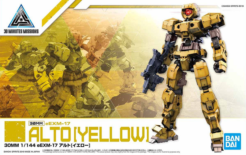 30MM 2 eEMX-17 Alto [Yellow] 1/144