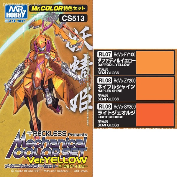 Mr Color - Mechanical Color set Ver. Yellow CS513
