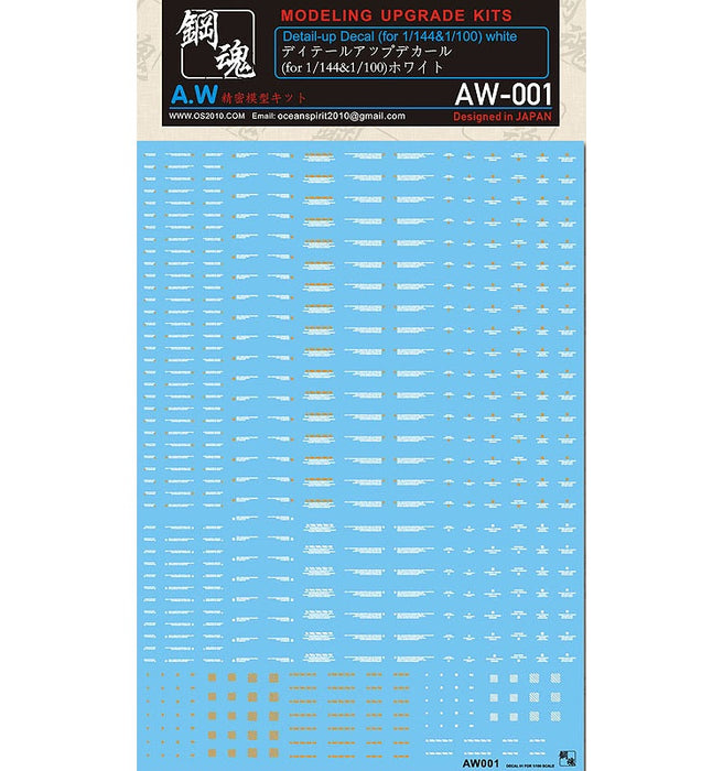 MAD - AW001 Waterslide Decal: Detail-up 1/100 Discontinued