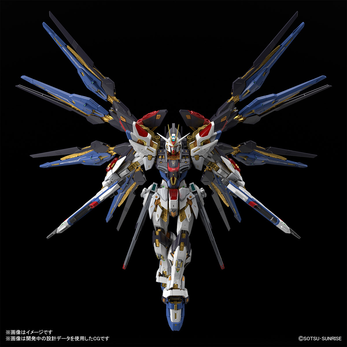 MGEX Strike Freedom 1/100 — Panda Hobby