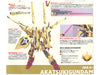 15 Akatsuki Gundam Oowashi Pack/Shiranui Pack Full Set 1/100