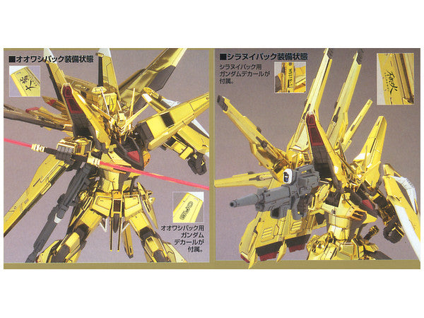 Bandai NG Akatsuki Gundam Oowashi Pack/Shiranui Pack Full Set 1/100...