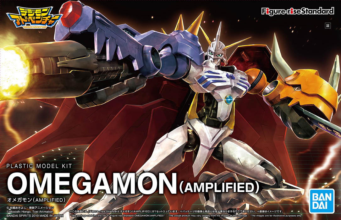 FR - Omegamon (Amplified)