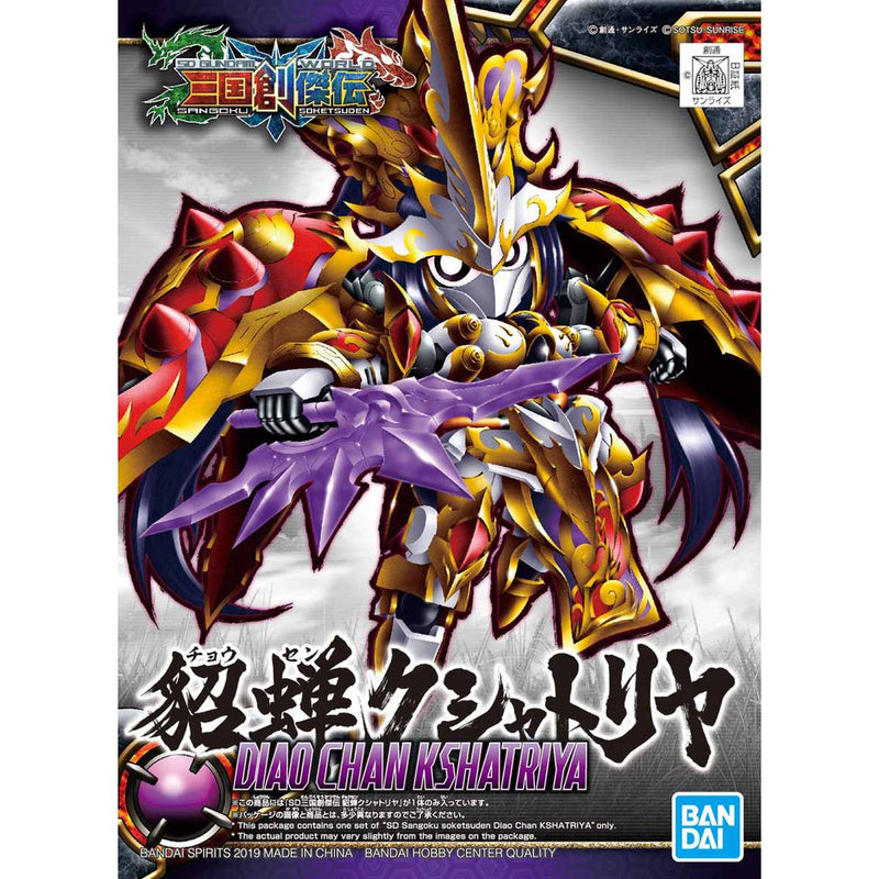 SD Sangoku 09 Diao Chan Kshatriya